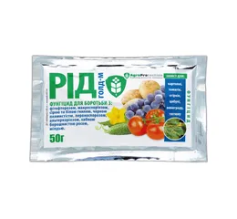 РІД Голд М фунгіцид 50г