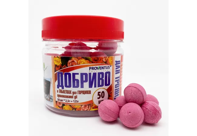 Фото 2 - Добриво в таблетках для Троянд 50шт