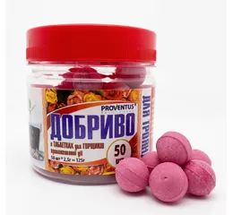 Добриво в таблетках для Троянд 50шт