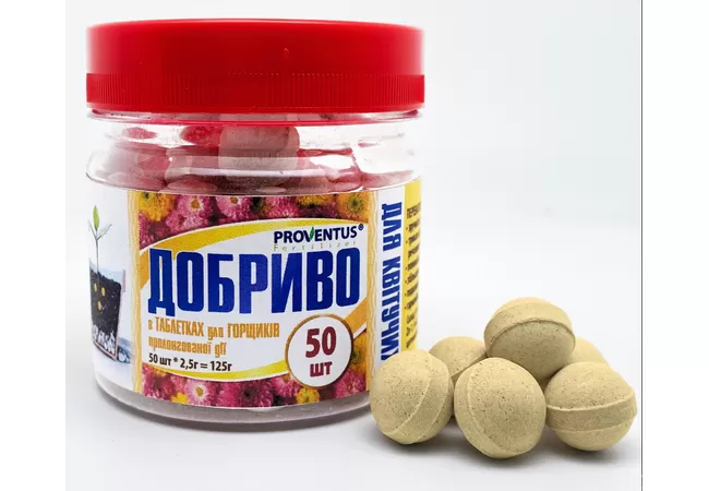 Фото 2 - Добриво в таблетках для Квітучих 50шт