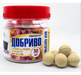 Добриво в таблетках для Квітучих 50шт