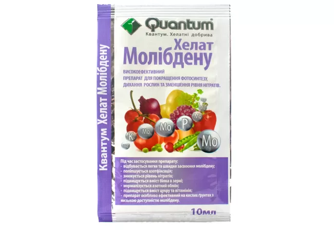 Фото 2 - Хелат Молібдену 10 мл (Quantum)