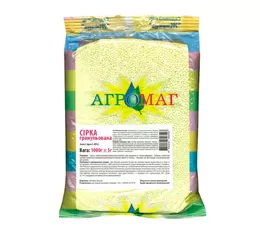 Сірка гранульована 1кг