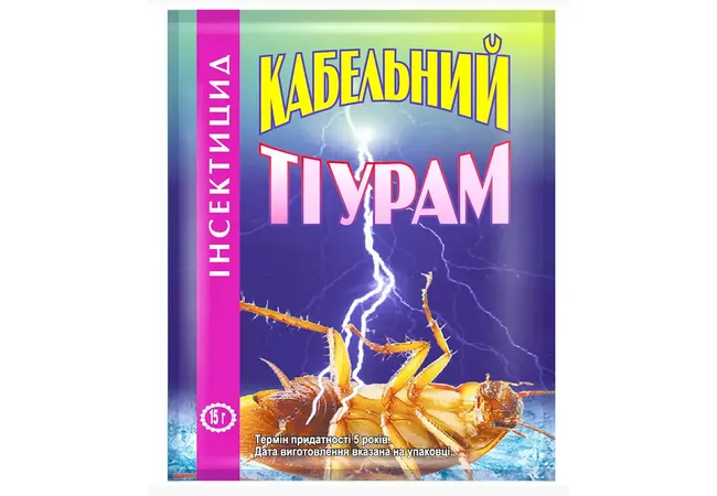 Фото 2 - Інсектицид від побутових комах Кабельний порошок 15 г