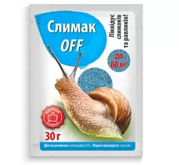 Препарат від слимаків, равликів СлимакОФФ 30г