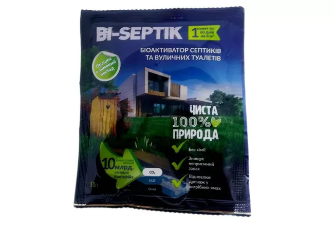 Фото 2 - Біоактиватор септиків та біотуалетів Бісептик 35г