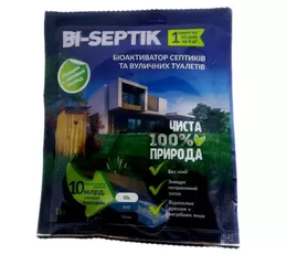 Біоактиватор септиків та біотуалетів Бісептик 35г