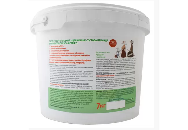 Фото 2 - Щелкунчик тісто фільтр пакет 7кг 