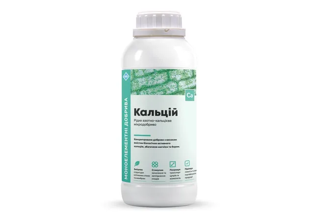 Фото 2 - Добриво Квантум Кальцій 1л (N - 12,6 %, CaО - 20,9 %)