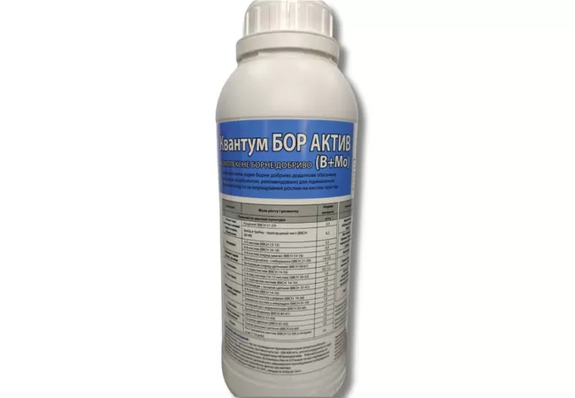 Фото 2 - Квантум Бор Актив+ Молібден 1л.