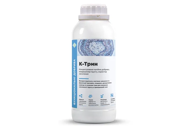 Фото 2 - Добриво Квантум К-Трин 1л (K2O-15 % )