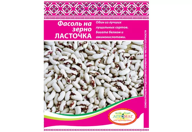 Фото 2 - Насіння Квасоля на зерно Ластівка БП