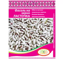 Насіння Квасоля на зерно Ластівка БП