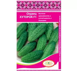 Насння Огірок ХУТОРОК F1 0.5г. (Агромаг)