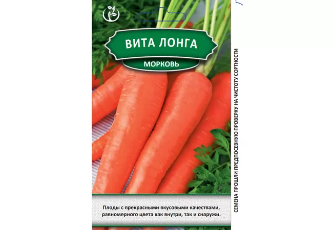 Фото 2 - Насіння морква ВІТА ЛОНГА 3г (Агромаг)