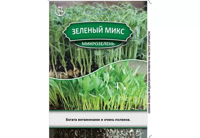 Фото 2 - Насіння Мікрозелень Зелений Мікс 20г (АгроМаг)