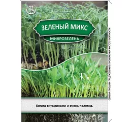 Насіння Мікрозелень Зелений Мікс 20г (АгроМаг)