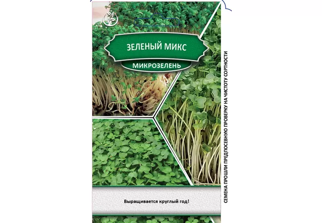 Фото 2 - Насіння Мікрозелень Зелений Мікс 5г (АгроМаг)