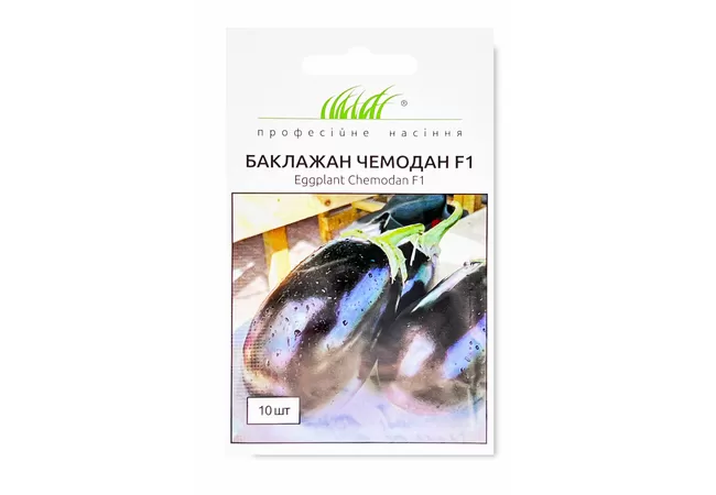 Фото 2 - Насіння Баклажан Чемодан F1 10 шт.  (США)