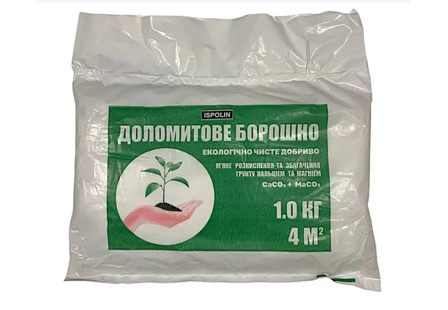 Фото 2 -  Доломітове борошно 1кг