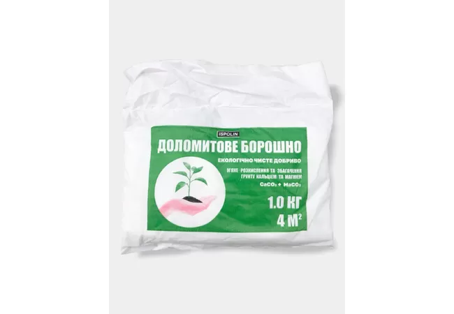 Фото 3 -  Доломітове борошно 1кг