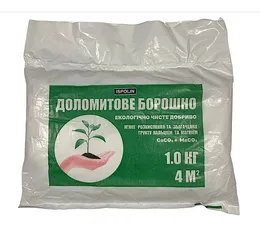  Доломітове борошно 1кг