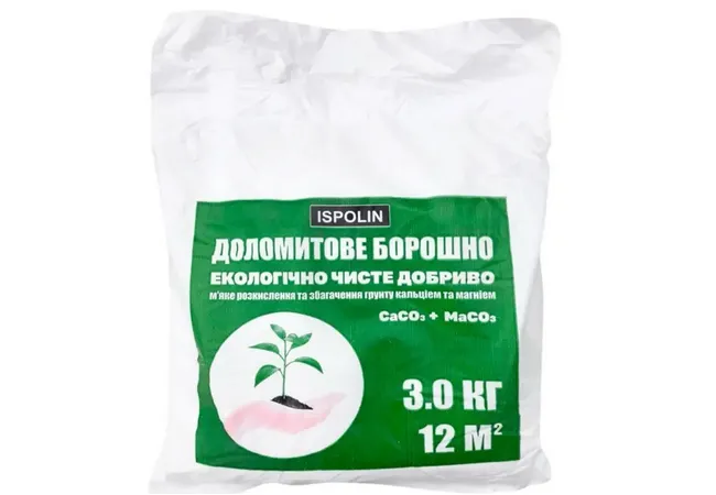 Фото 2 - Доломітове борошно 3кг