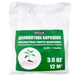 Доломітове борошно 3кг