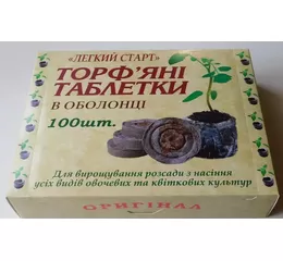 Торф'яні таблетки Легкий старт  41мм
