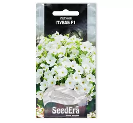 Петунія Пуваб F1 (10 шт) (Seed Era)