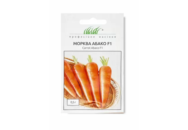 Фото 2 - МОРКВА АБАКО F1 (0,5г) Голандія