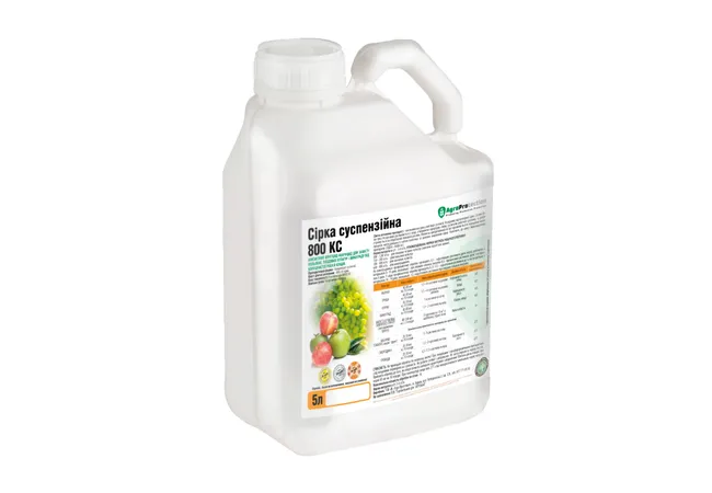Пластиковий бутель об'ємом 5 л із суспензійною сіркою 800 КС