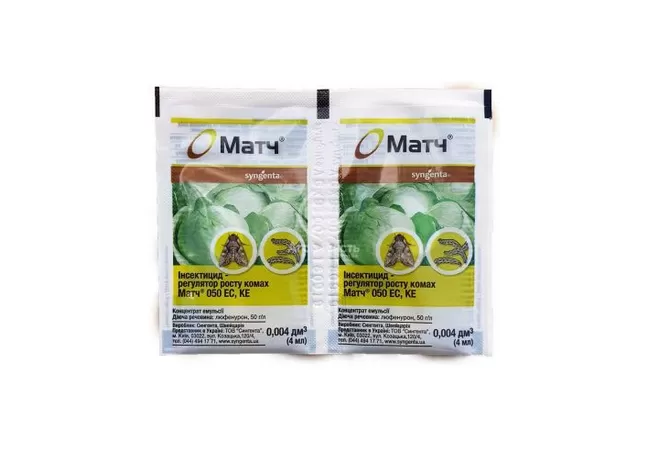 Фото 3 - Матч 4мл (Syngenta)