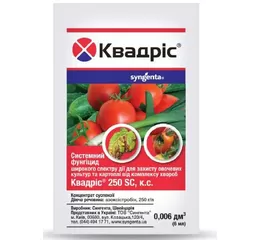 Фунгіцид Квадріс 6 мл (Syngenta)