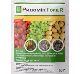 Ридоміл Голд R 50 г (Syngenta)