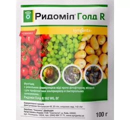 Ридоміл Голд R 100г (Syngenta)