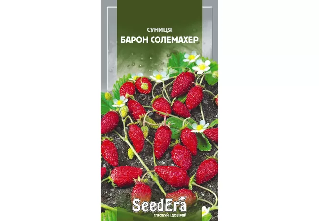 Фото 2 - СУНИЦЯ БАРОН СОЛЕМАХЕР (0,05г)