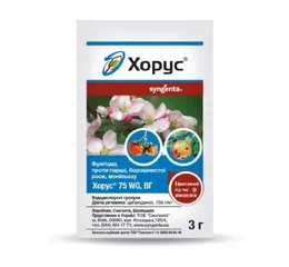 Фунгіцид Хорус 3г (Syngenta)