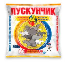 ЛУСКУНЧИК тісто від гризунів 200г (фільтр-пакети)