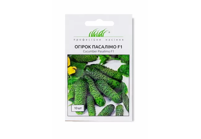 Фото 2 - ОГІРОК ПАСАЛІМО F1 (10шт.) Голландія