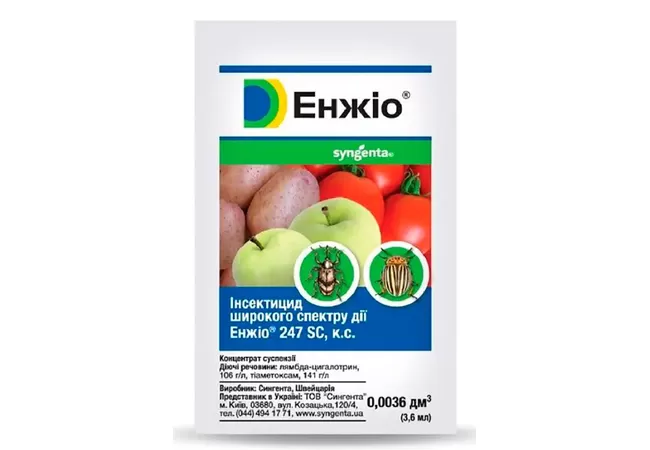 Фото 2 - Інсектицид Енжіо 3,6мл Syngenta 