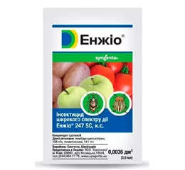 Інсектицид Енжіо 3,6мл Syngenta 