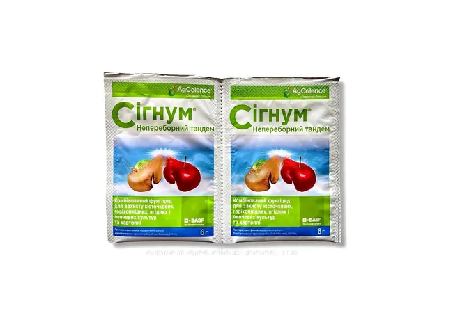 Фото 2 - Фунгіцид подвійної дії Сігнум 6г 