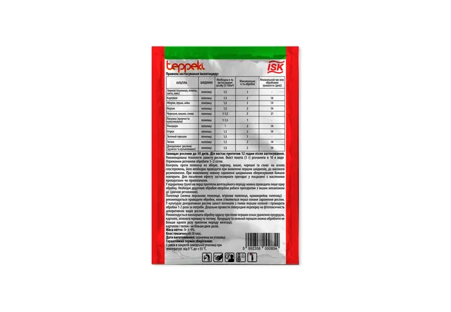 Фото 3 - Інсектицид Теппекі 3г