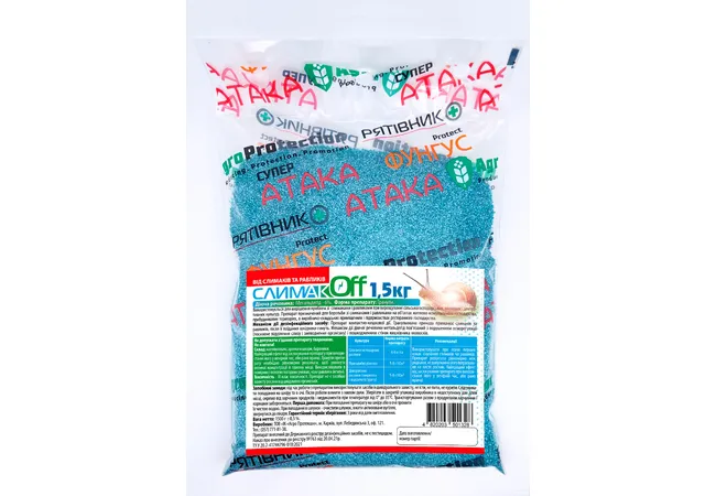 Фото 2 - Препарат від слимаків, равликів СлимакОФФ 1,5кг