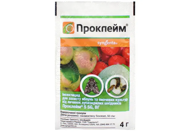 Фото 2 -  Проклейм Syngenta 4г