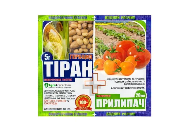 Гербіцид Тіран для знищення злакових бур&rsquo;янів на садових ділянках та газонах