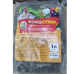 Курячий послід КокоСтім у гранулах 1кг (Квітка Трейд)