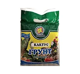 Ґрунт для Кактусів 2,5л (Квітка трейд)