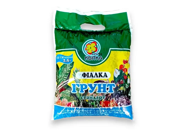 Фото 2 - Ґрунт для Фіалок 2.5л (Квітка трейд)